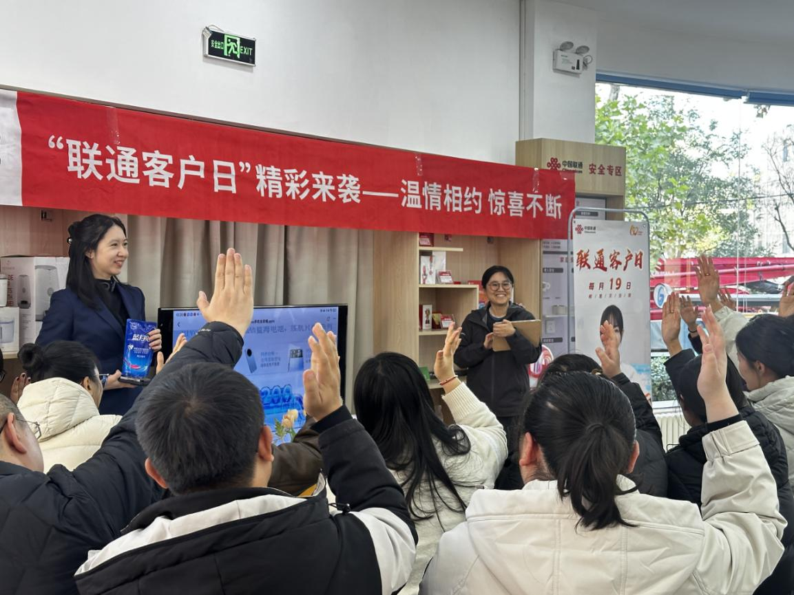 联通客户日 暖冬回馈季——济南联通多维志愿服务暖民心