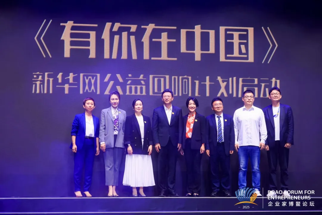 以公益为笔 完美公司在岁月长河中镌刻中华文脉传承的温暖印记