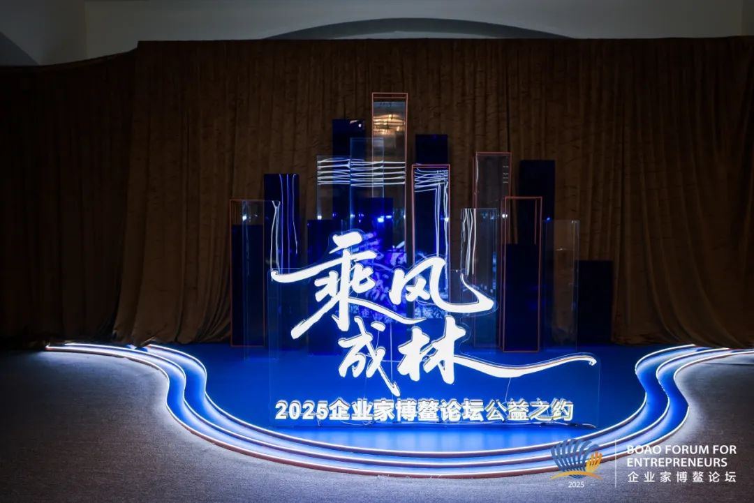 以公益为笔 完美公司在岁月长河中镌刻中华文脉传承的温暖印记