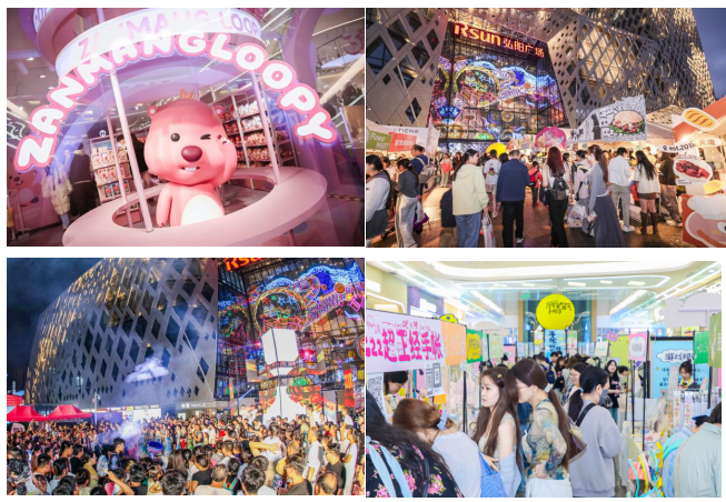 济南弘阳广场荣获2025年度“商业标杆影响力项 目”、“购物中心百支优秀运营项目团队”双项行业大奖