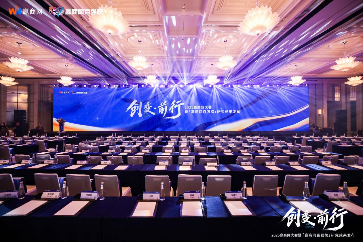 济南弘阳广场荣获2025年度“商业标杆影响力项 目”、“购物中心百支优秀运营项目团队”双项行业大奖