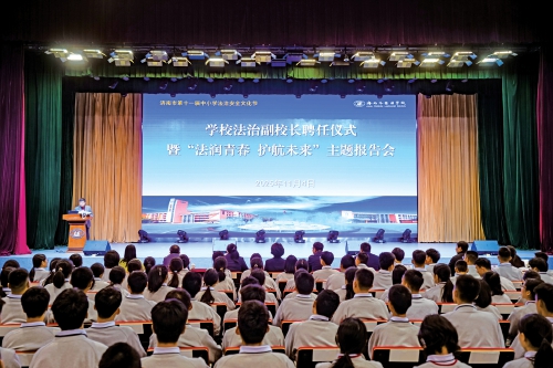 法治种子播撒校园 泉城少年向阳生长——济南市中小学法治教育创新实践纪实