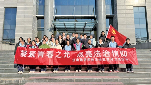 法治种子播撒校园 泉城少年向阳生长——济南市中小学法治教育创新实践纪实