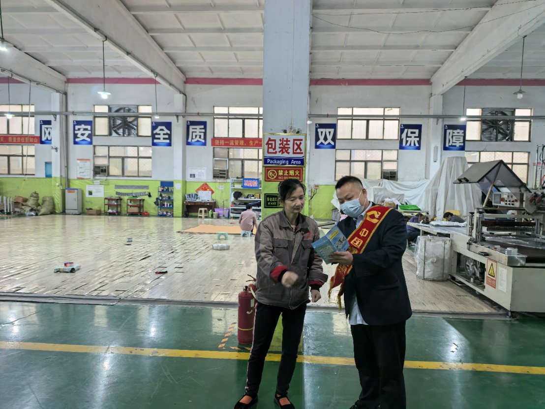 建行菏泽电厂支行：开展“守住钱袋子 护好幸福家”消保进企业活动