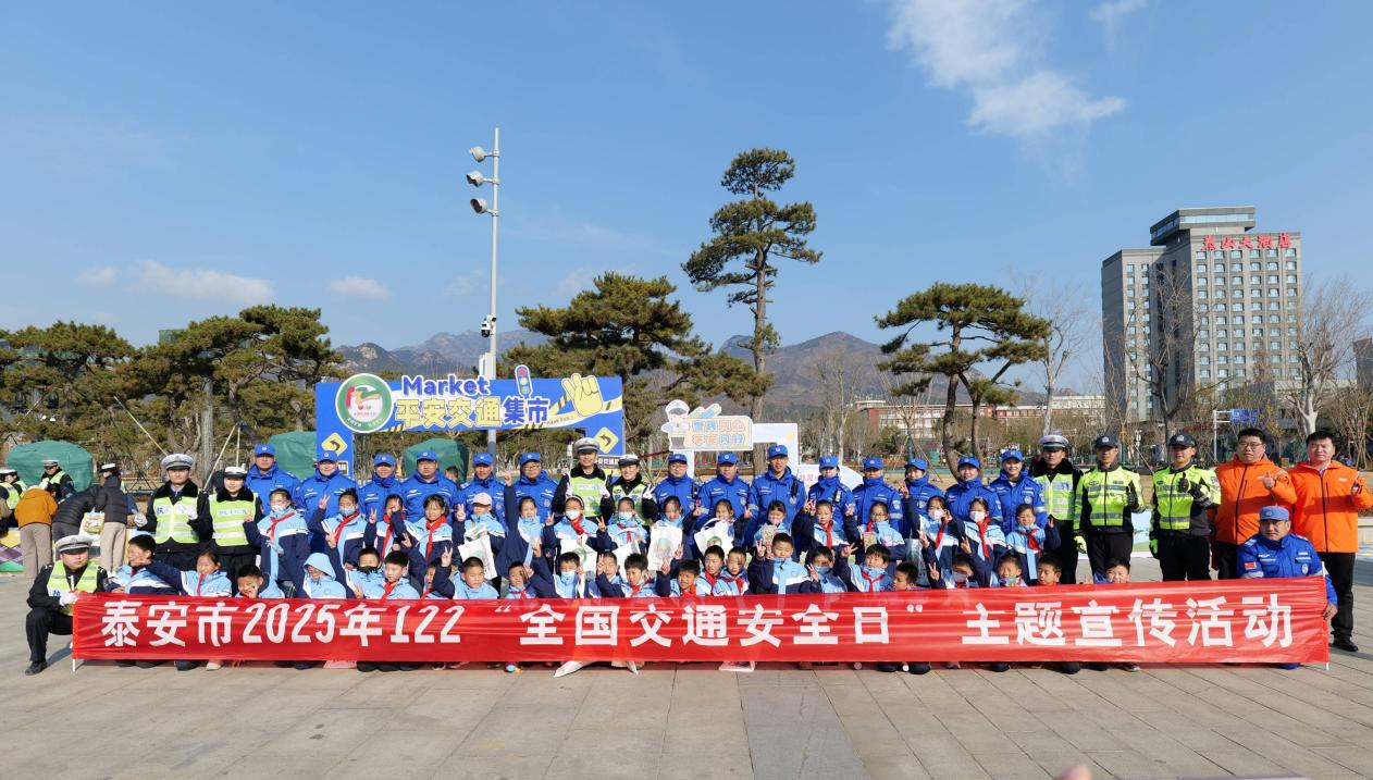 平安产险泰安中心支公司积极参与第十四个交通安全宣传日活动