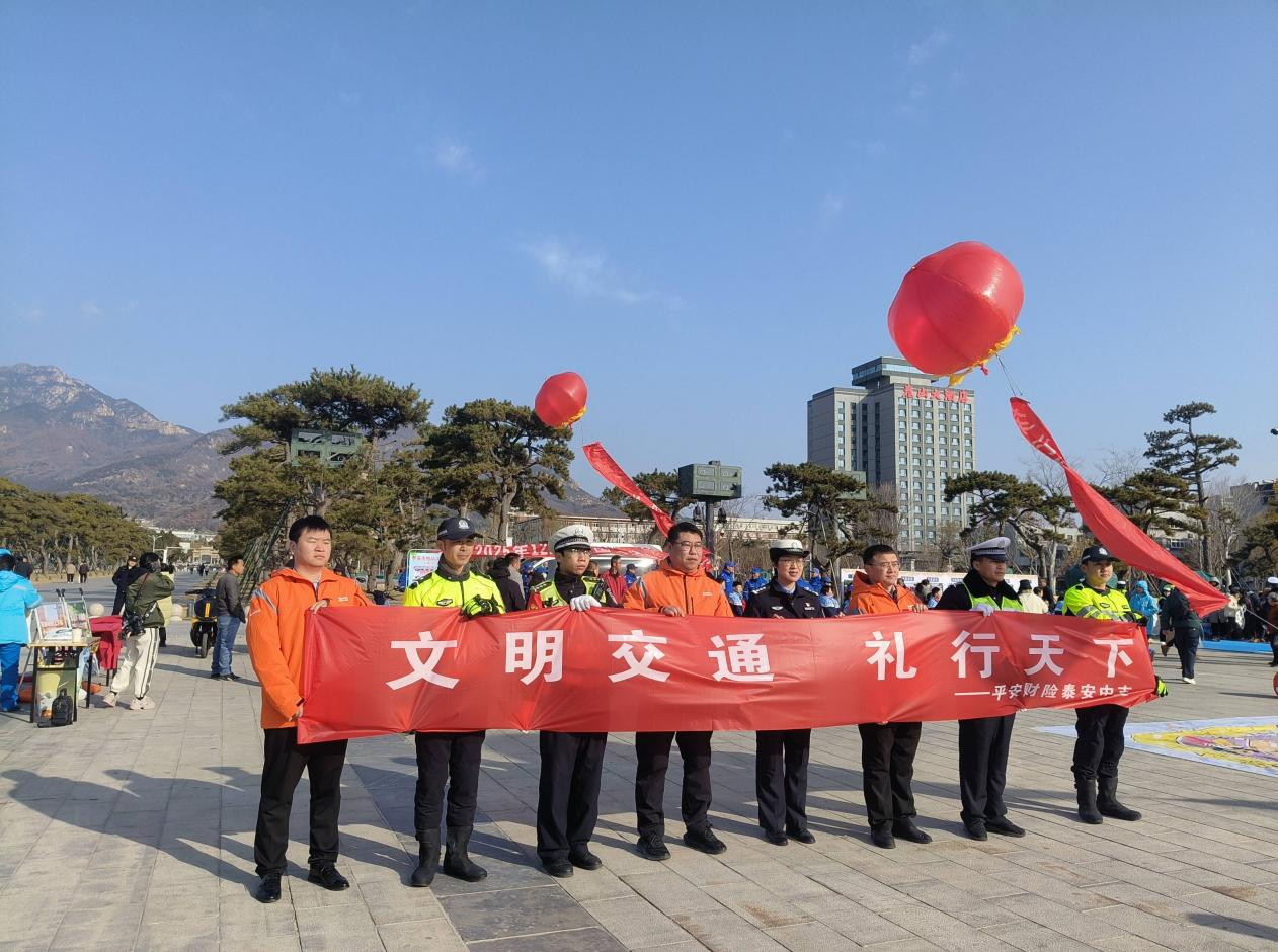 平安产险泰安中心支公司积极参与第十四个交通安全宣传日活动