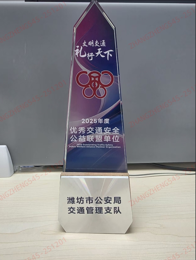 平安产险潍坊中心支公司携手交警支队，共筑文明交通新风尚