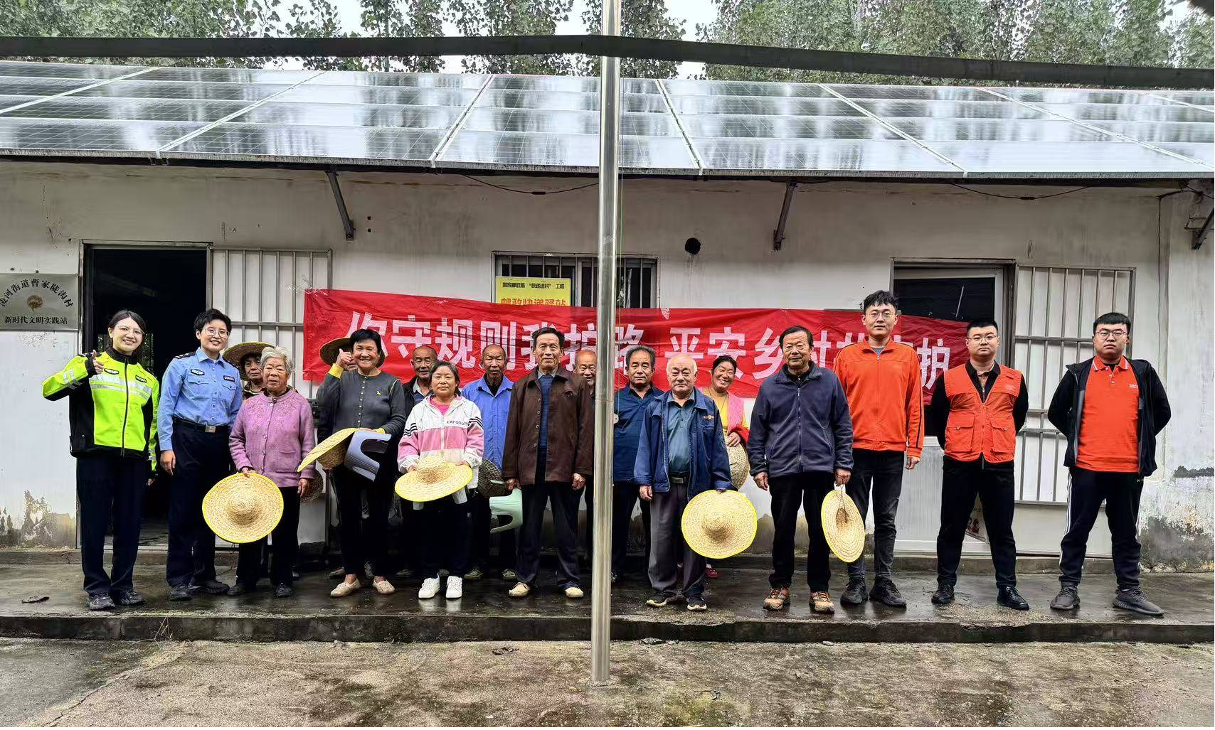 风险减量守护民生安全 平安产险山东分公司“红绿灯”项目筑牢农村道路安全防线