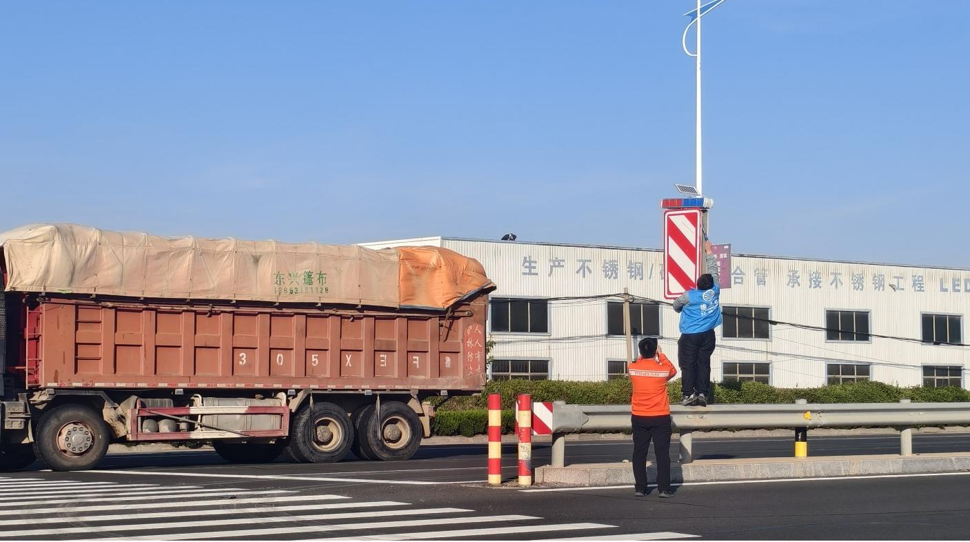 风险减量守护民生安全 平安产险山东分公司“红绿灯”项目筑牢农村道路安全防线