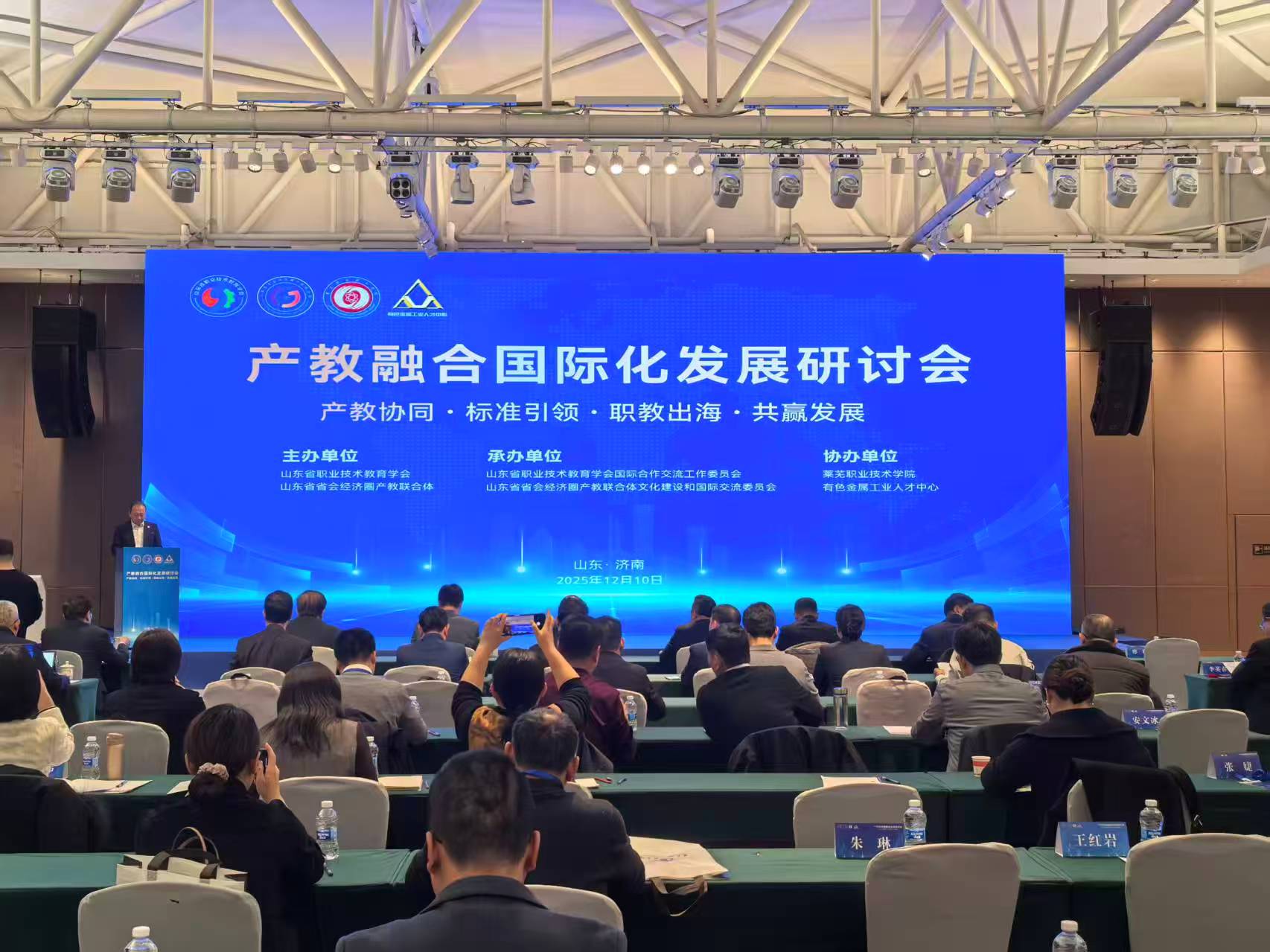 助力职业教育“出海” 服务国际产能合作