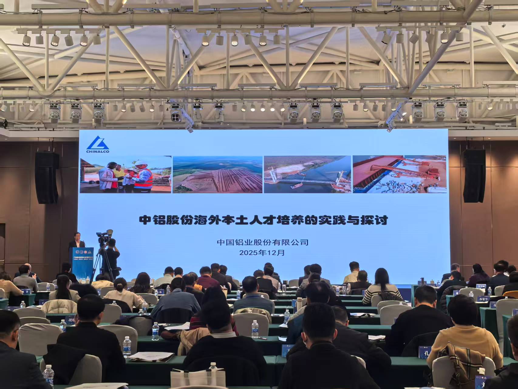 助力职业教育“出海” 服务国际产能合作