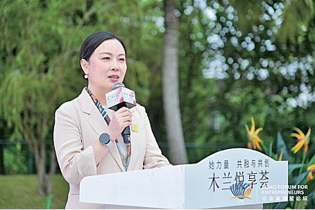 创新供给 激活消费潜能 完美公司以共融之力凝聚“她力量”