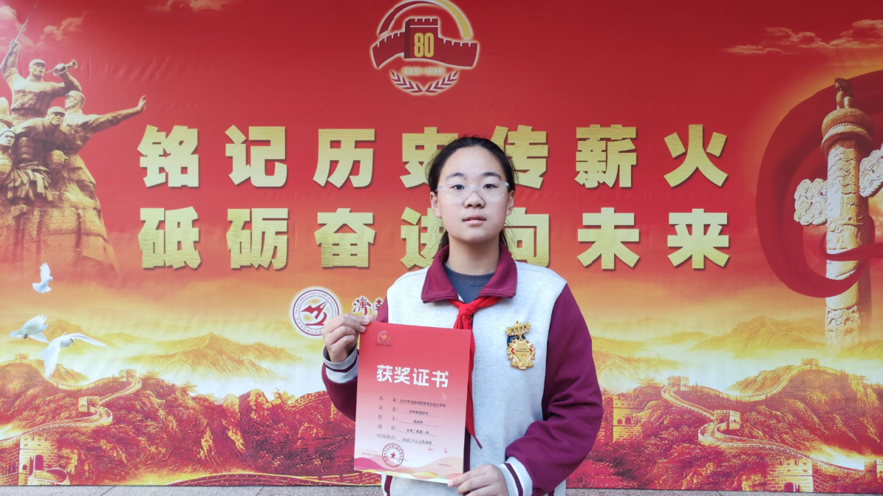 历城区洪家楼第二小学斩获全国国防体育大赛殊荣