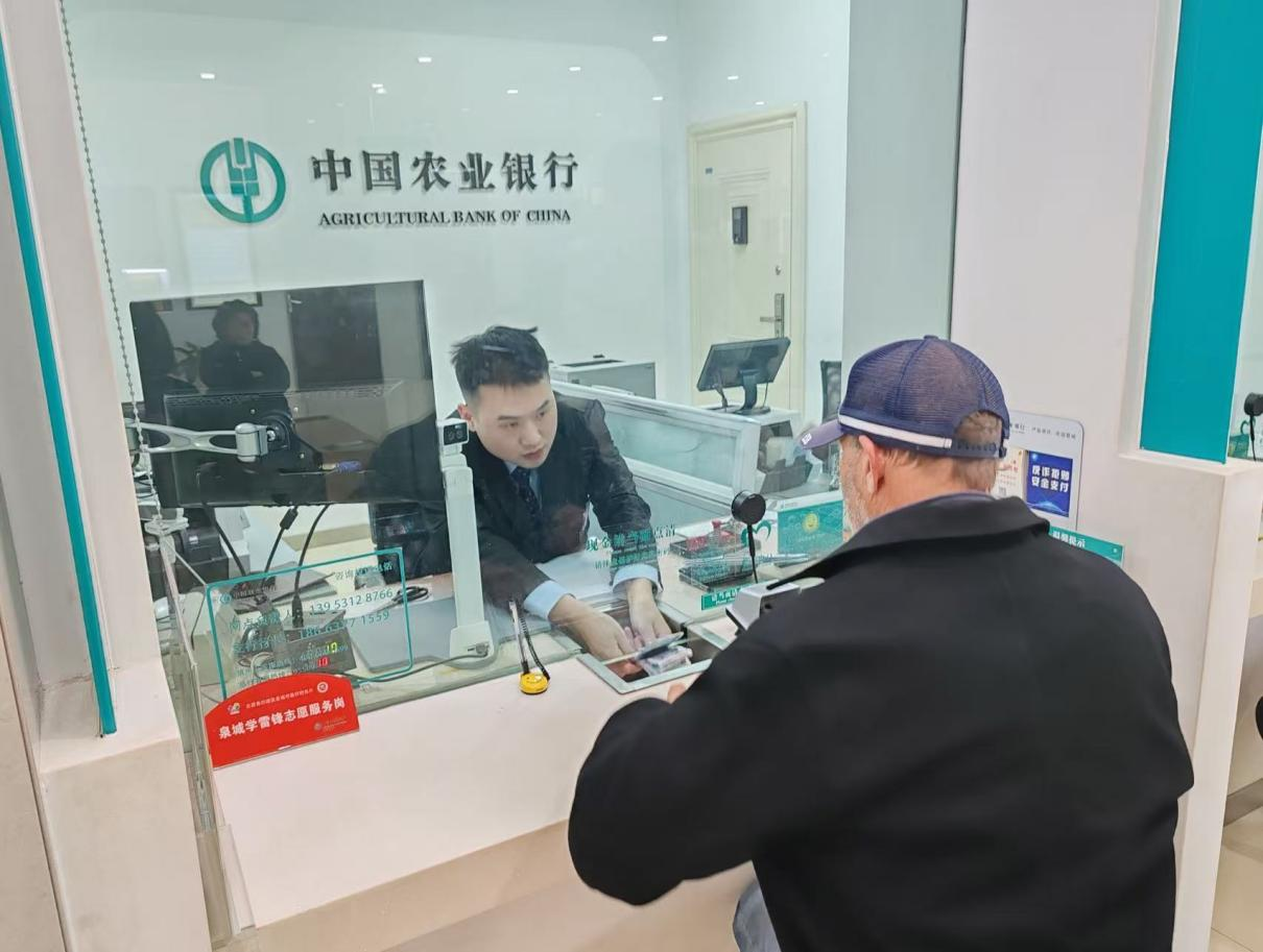 农行济南双山支行:温情服务外国友人畅享便捷支付