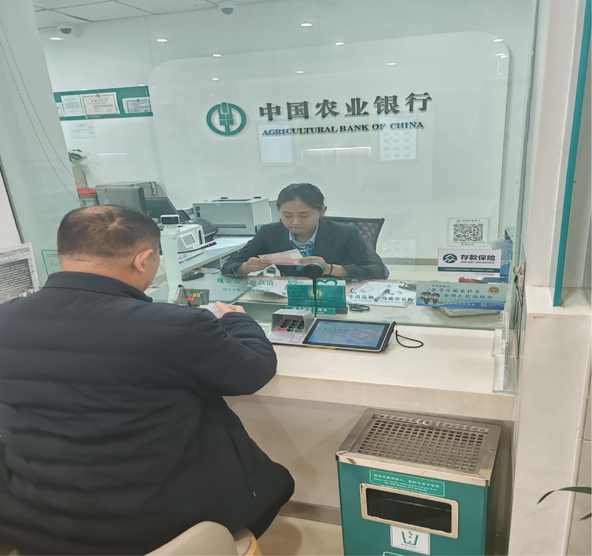 农行济南双山支行:坚守岗位筑防线 慧眼识假护民生