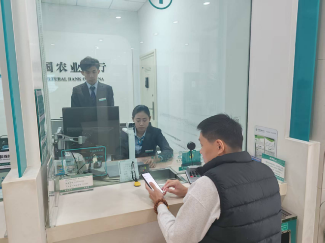 农行济南双山支行:电信诈骗防不胜防 暖心处置护财产