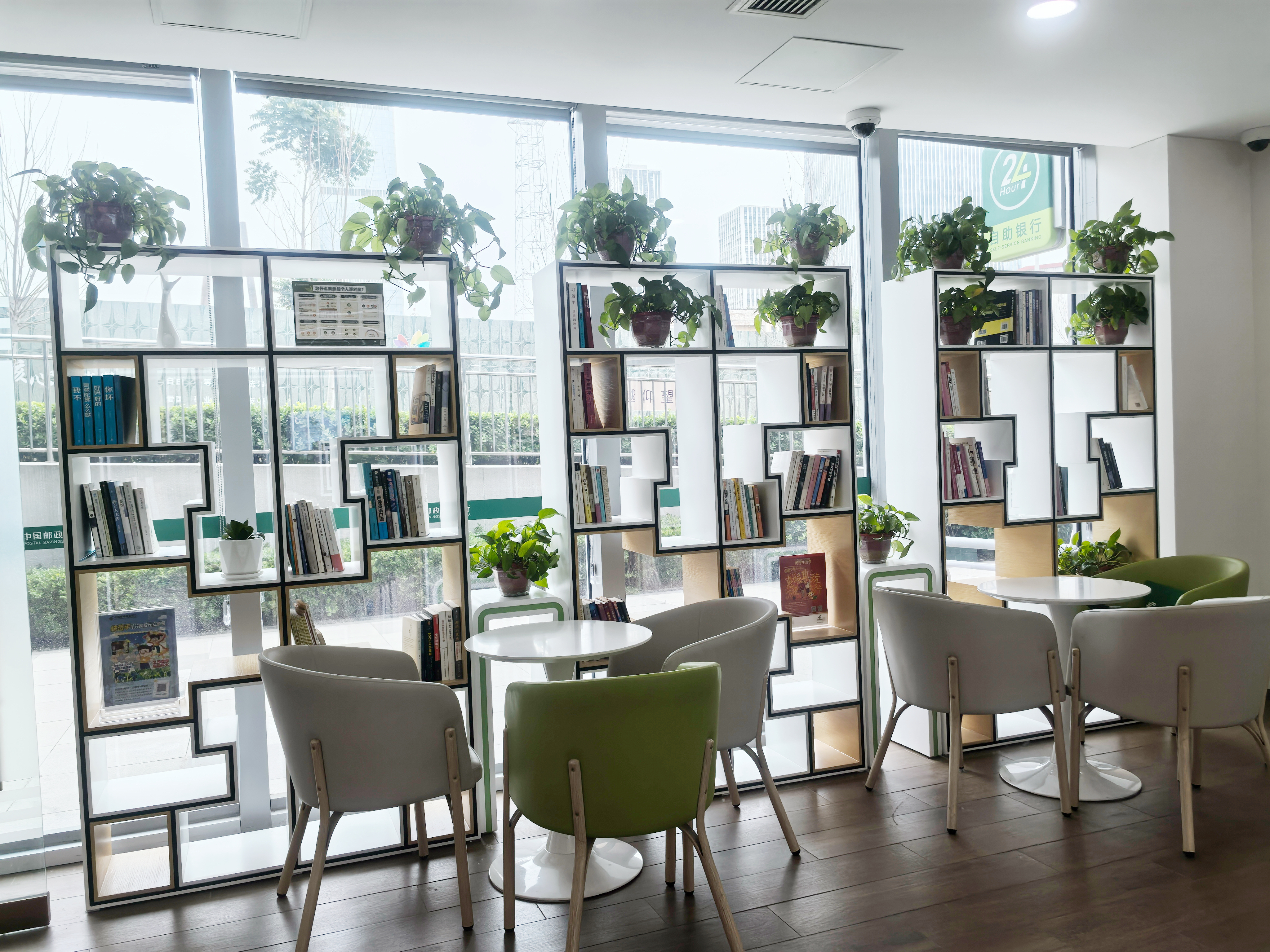 书香铸梦 金融惠民——邮储银行济南市自贸区支行特色建行谱写服务新篇章