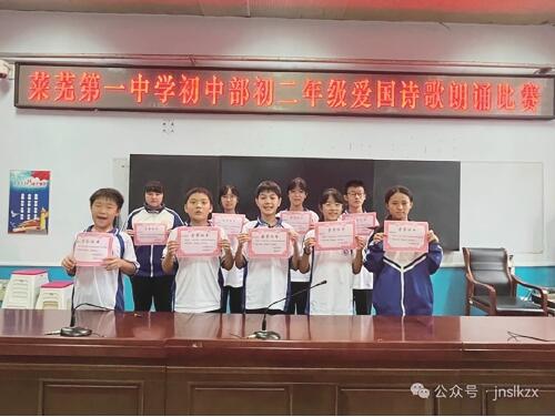 书香润校园阅读伴成长 鲁矿中学“书香校园”建设成效显著