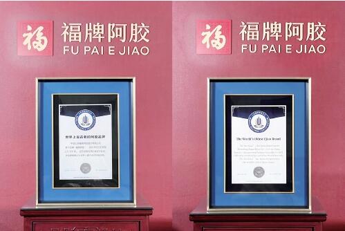 “数·智”赋能“文·产”双飞 福胶集团“十四五”战略落地的双子引擎