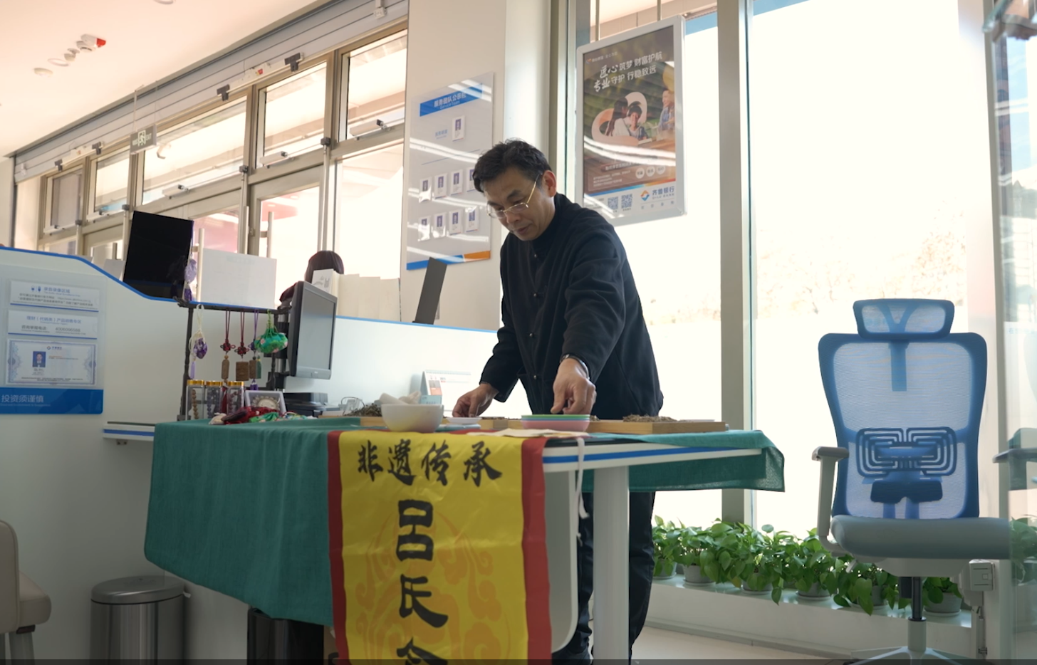 金融“搭台”  文旅“唱戏”? 非遗“添彩”——齐鲁银行济南解放路支行打造泉城特色金融新地标