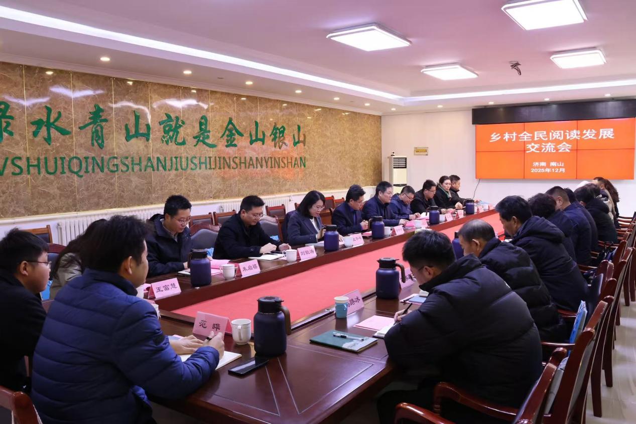 点亮阅读之灯，照亮振兴之路 乡村全民阅读发展交流会在柳埠街道举办