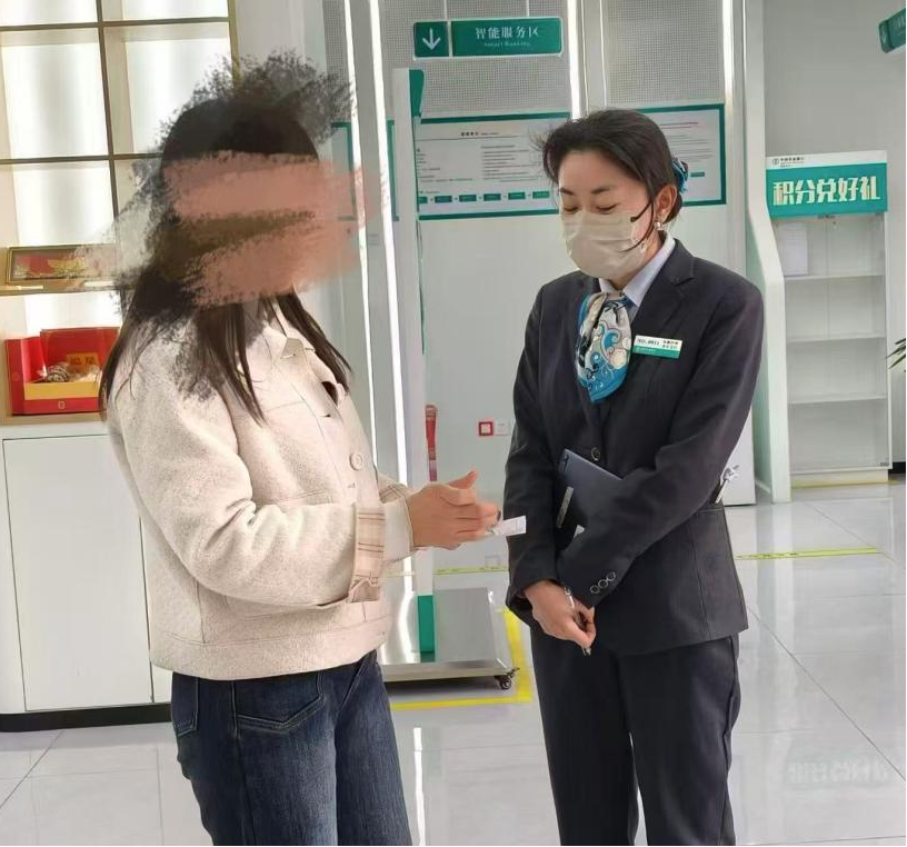 慧眼识骗局 农行护周全