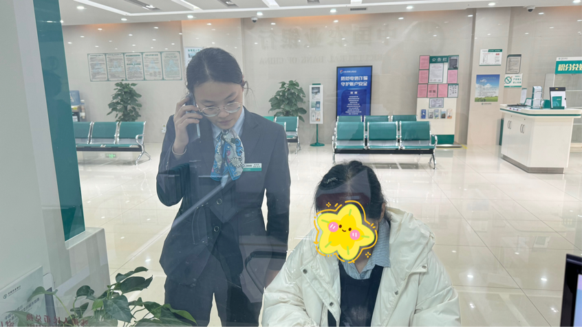 农行济南圣井支行协助客户解绑链接，共筑安全防线