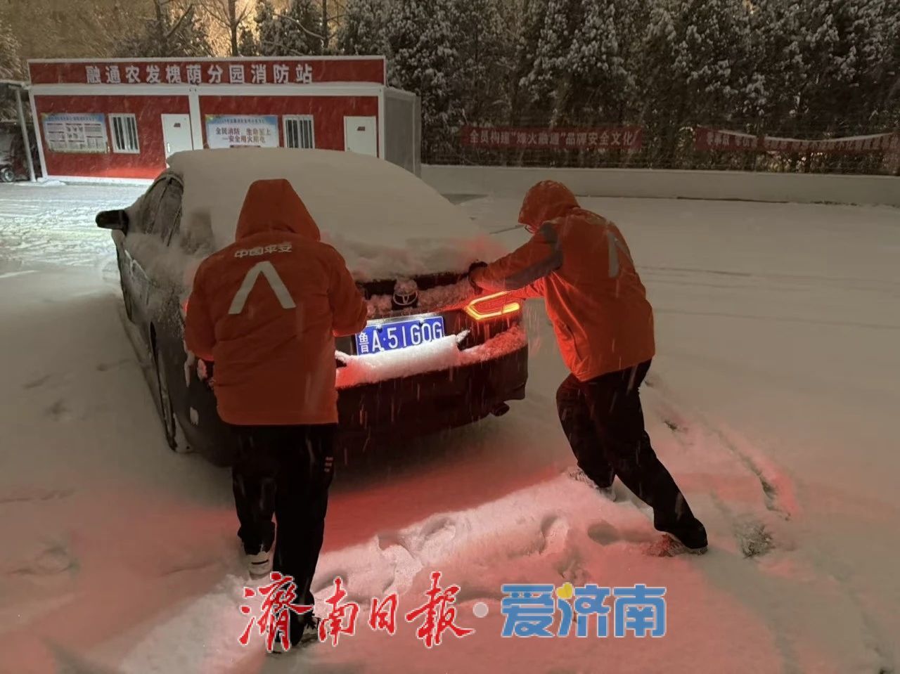 风雪中的金融守护：济南银行保险业迎战寒潮，确保服务“不降温”