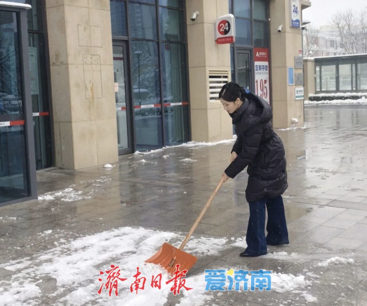 风雪中的金融守护：济南银行保险业迎战寒潮，确保服务“不降温”
