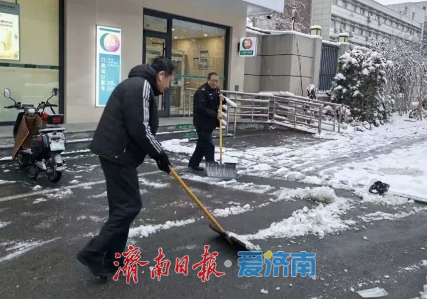 风雪中的金融守护：济南银行保险业迎战寒潮，确保服务“不降温”