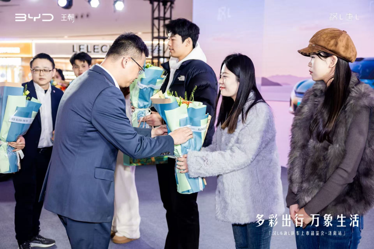 龙颜再进化,智慧驭新境 比亚迪汉L、唐L济南上市品鉴会演绎“多彩出行·万象生活”