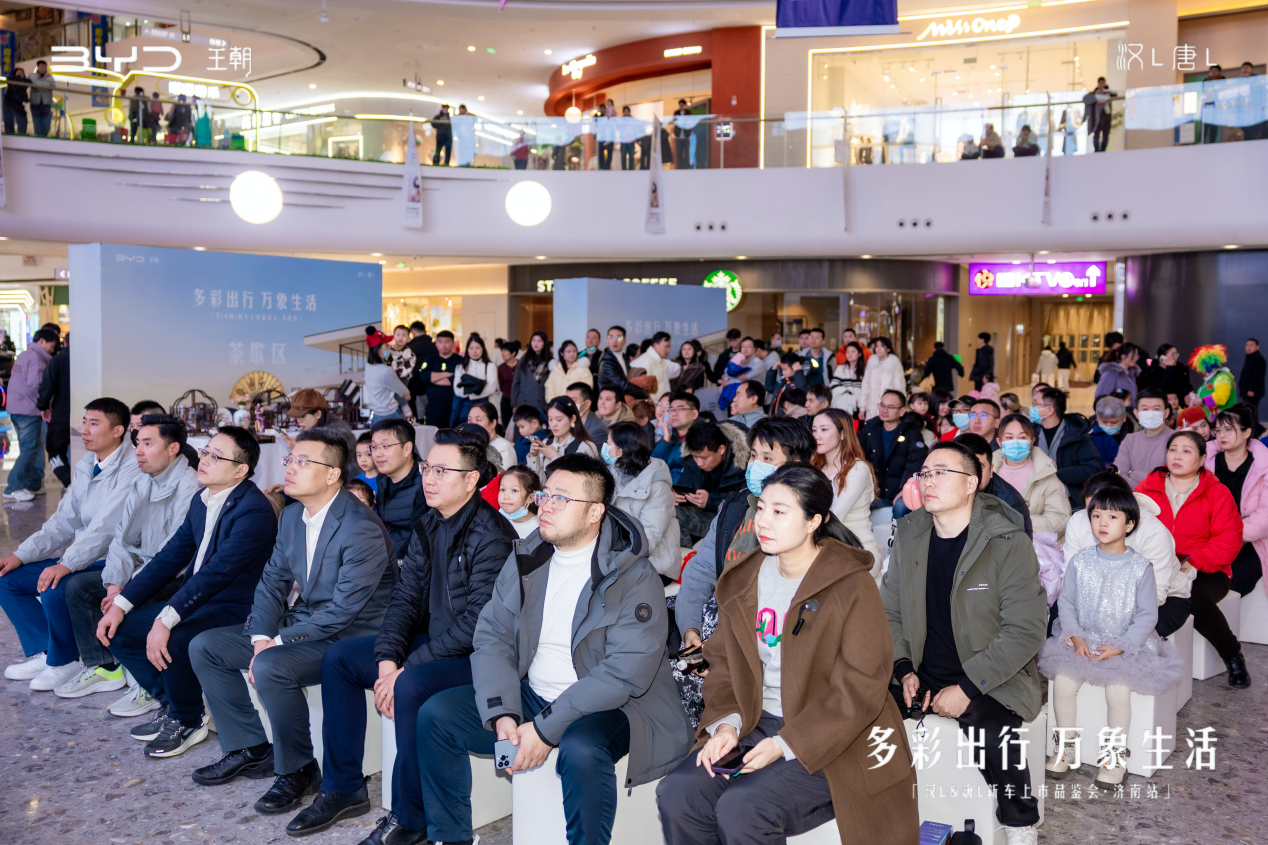 龙颜再进化,智慧驭新境 比亚迪汉L、唐L济南上市品鉴会演绎“多彩出行·万象生活”