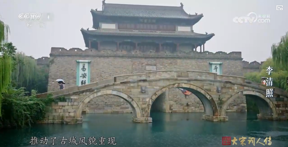 数字经纬里的诗意泉城：撒贝宁与李清照在这座小城对话，像极了宋词里的烟火清欢