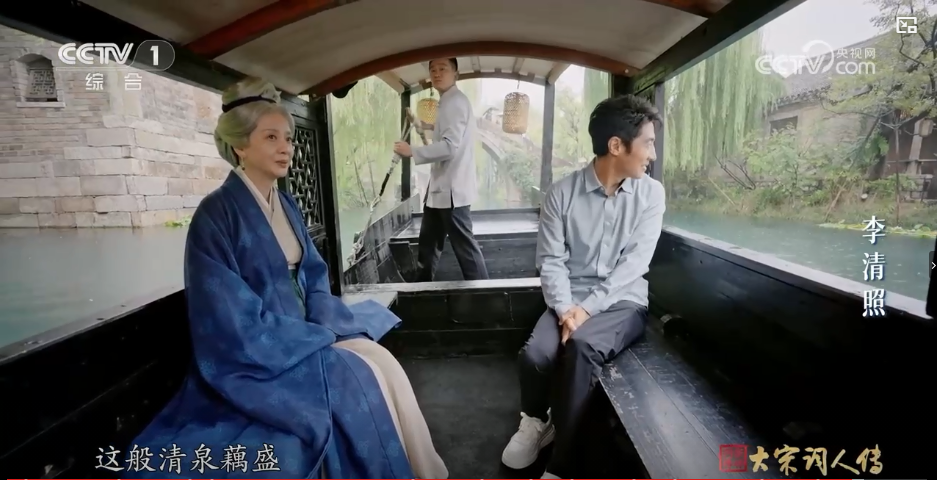 数字经纬里的诗意泉城：撒贝宁与李清照在这座小城对话，像极了宋词里的烟火清欢