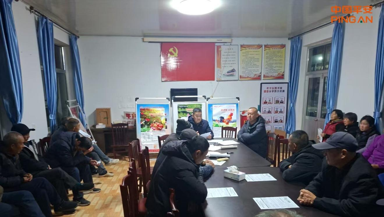 平安产险牟平支公司召开农业保险启动会 助力乡村振兴与农业稳产增效