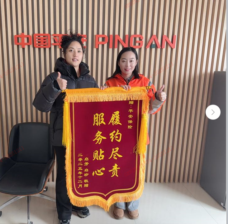 用专业与温度守护客户权益