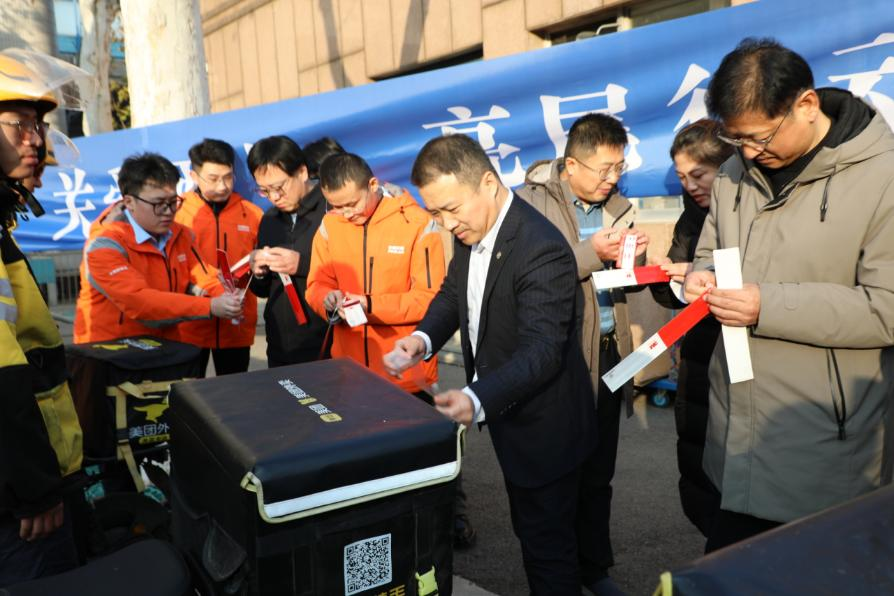 平安产险山东分公司：全省“冬季守护、平安出行，关爱两员、亮尾行动”主题活动正式启动