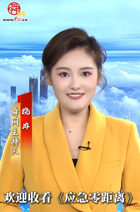 《应急零距离》第一期——冬季取暖谨防一氧化碳中毒！