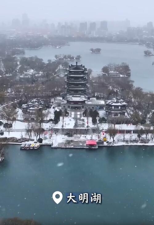 冬日序章·雪浸泉城