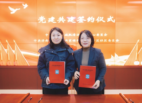 扁担精神传薪火 文明创建启新程 市城肥清运服务中心荣膺全国文明单位