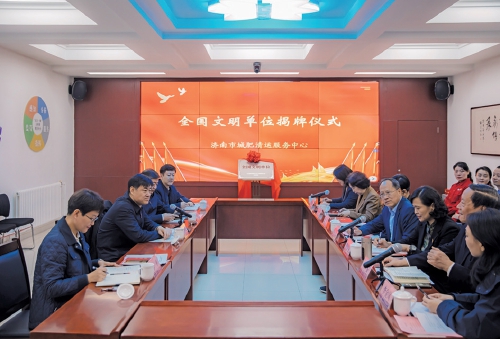 扁担精神传薪火 文明创建启新程 市城肥清运服务中心荣膺全国文明单位