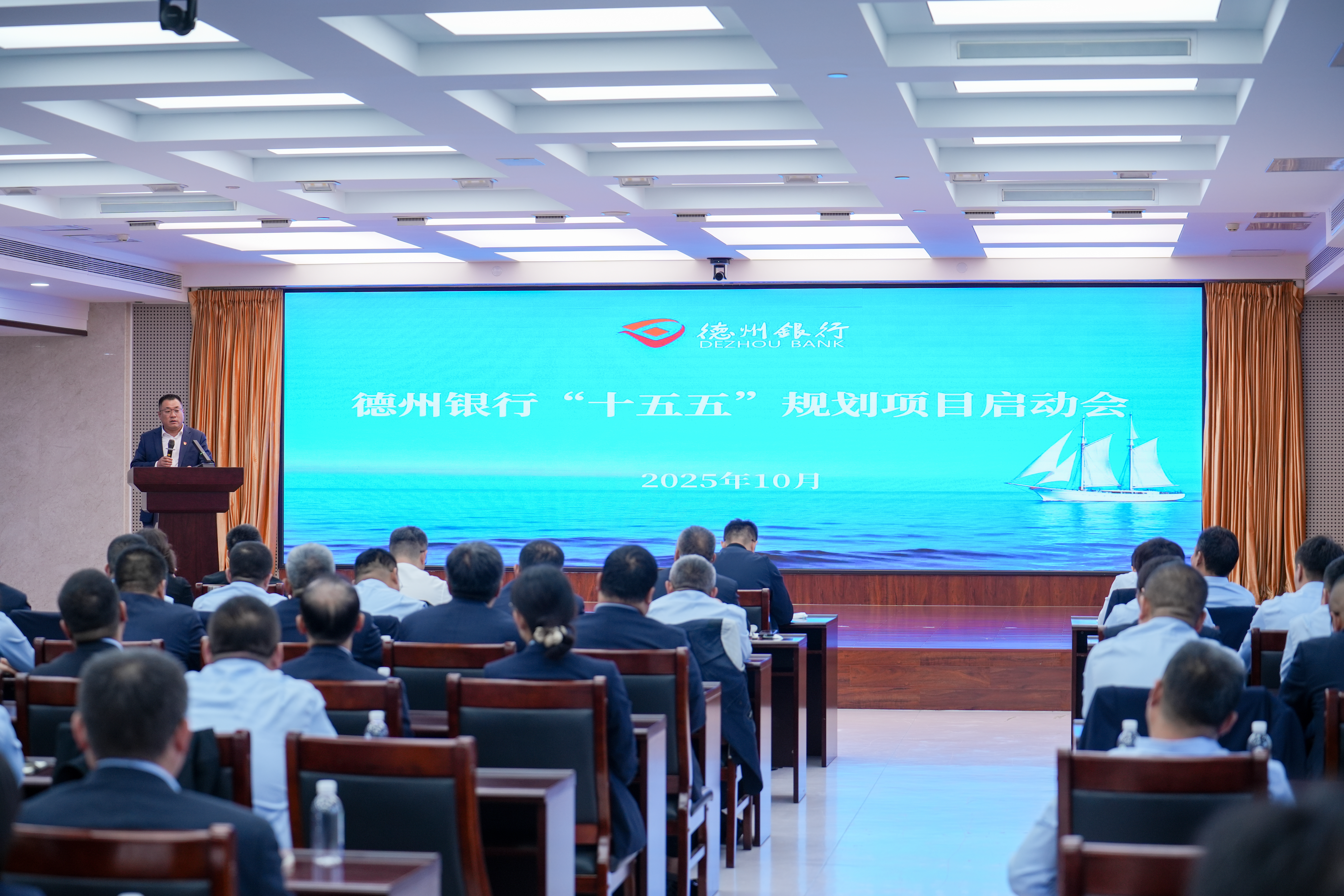 德州银行：胸怀“国之大者” 服务地方发展提质增效