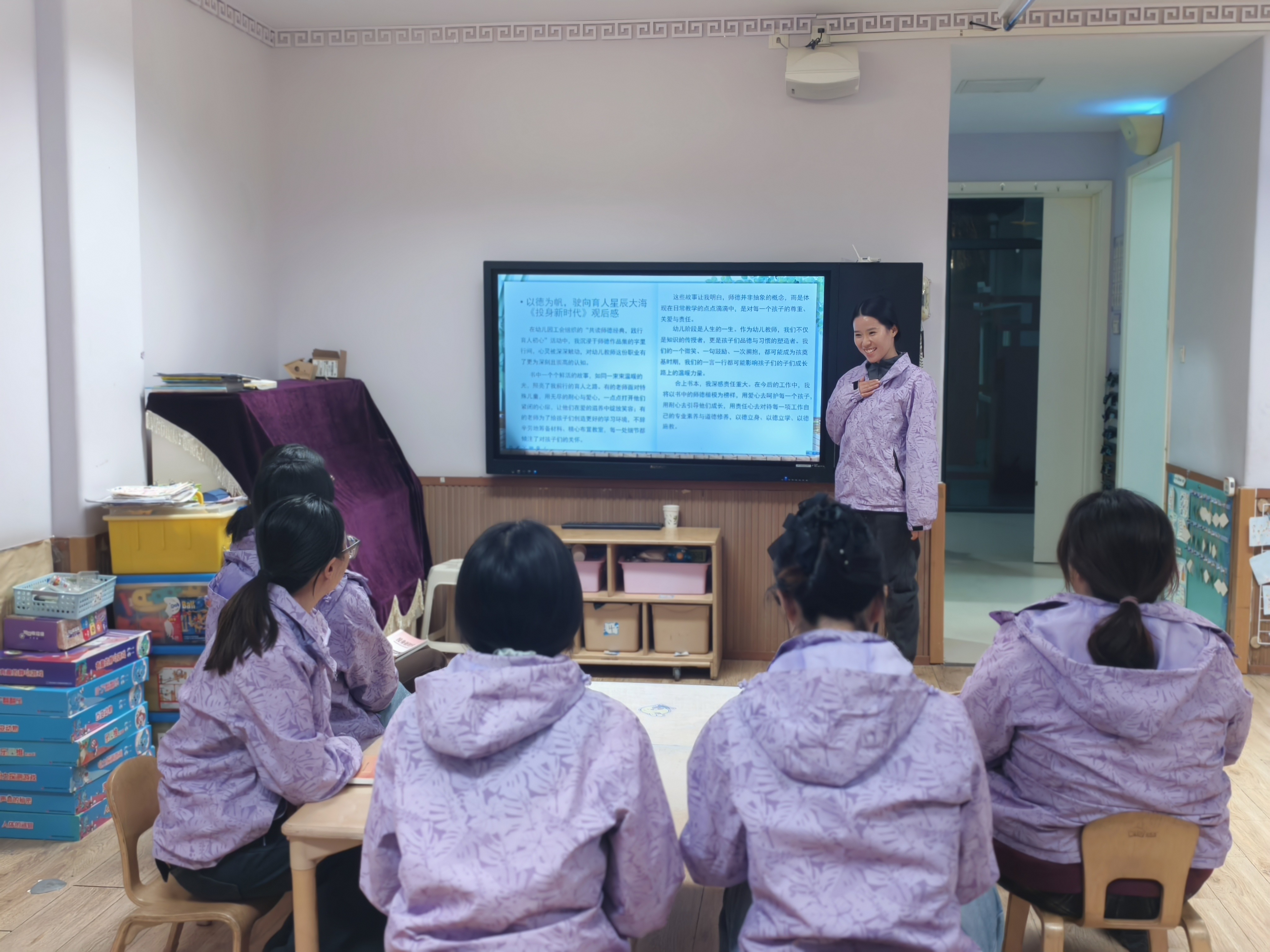 品读经典修身立德,涵养蓄力潜心耕耘!景城幼儿园工会开展主题阅读活动