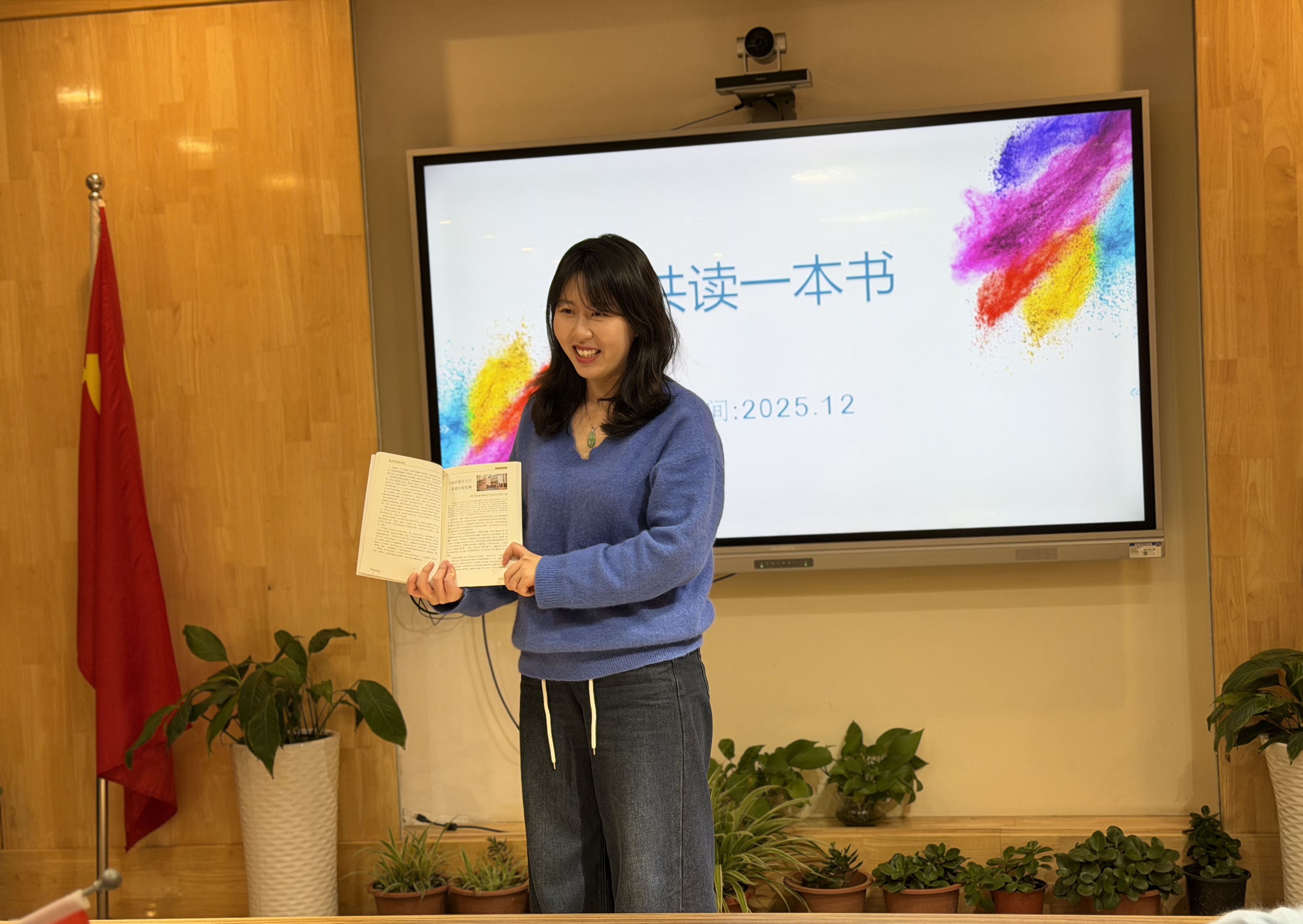 品读经典修身立德,涵养蓄力潜心耕耘!景城幼儿园工会开展主题阅读活动