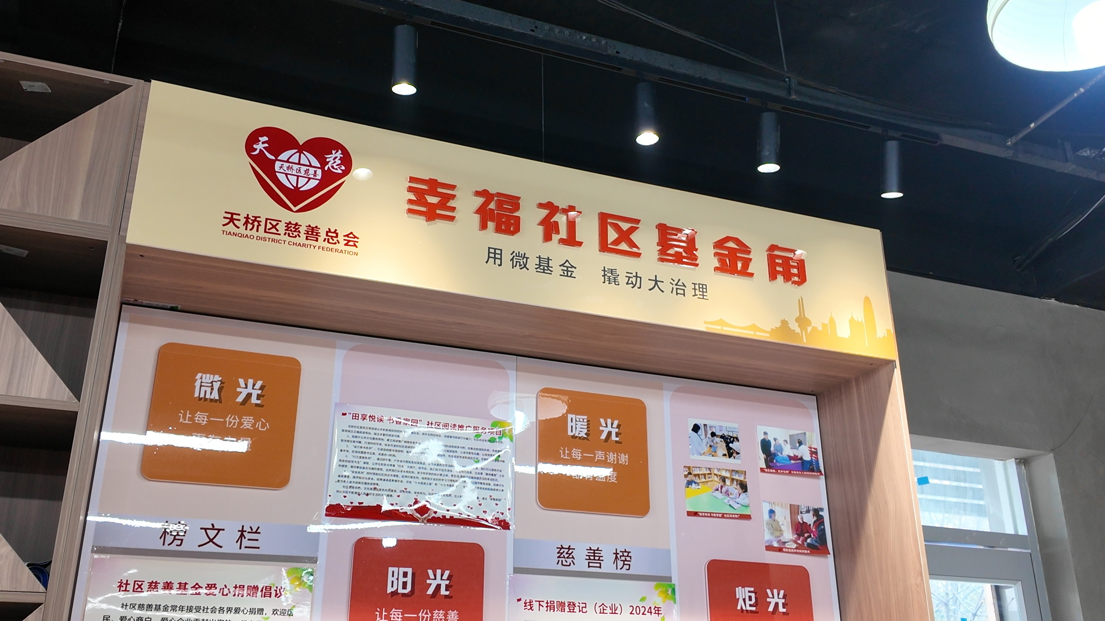 融媒·见证丨成立社区社会企业,从“等米下锅”到“自我造血”——幸福感,“赚”出来!