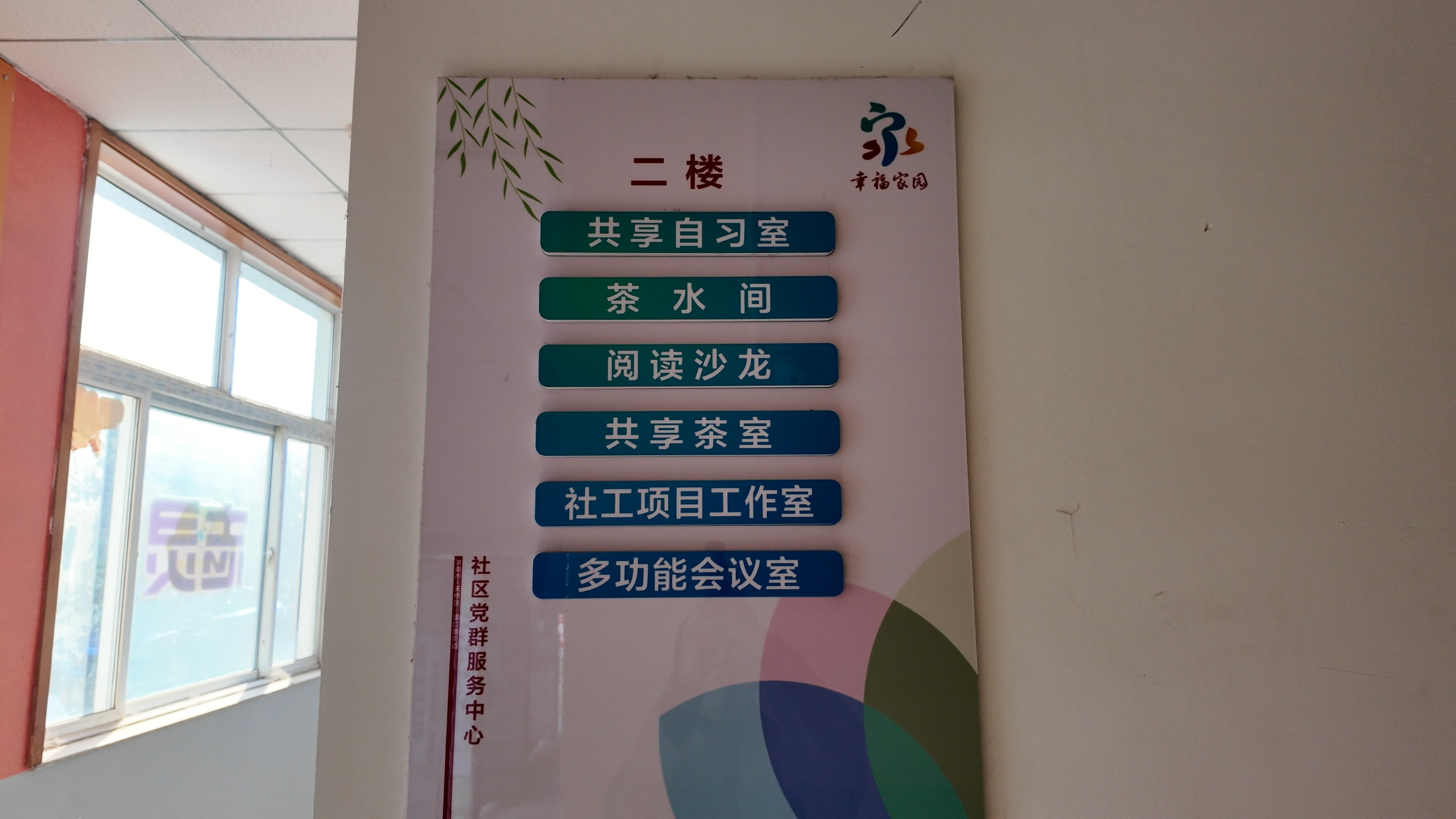 融媒·见证丨成立社区社会企业,从“等米下锅”到“自我造血”——幸福感,“赚”出来!