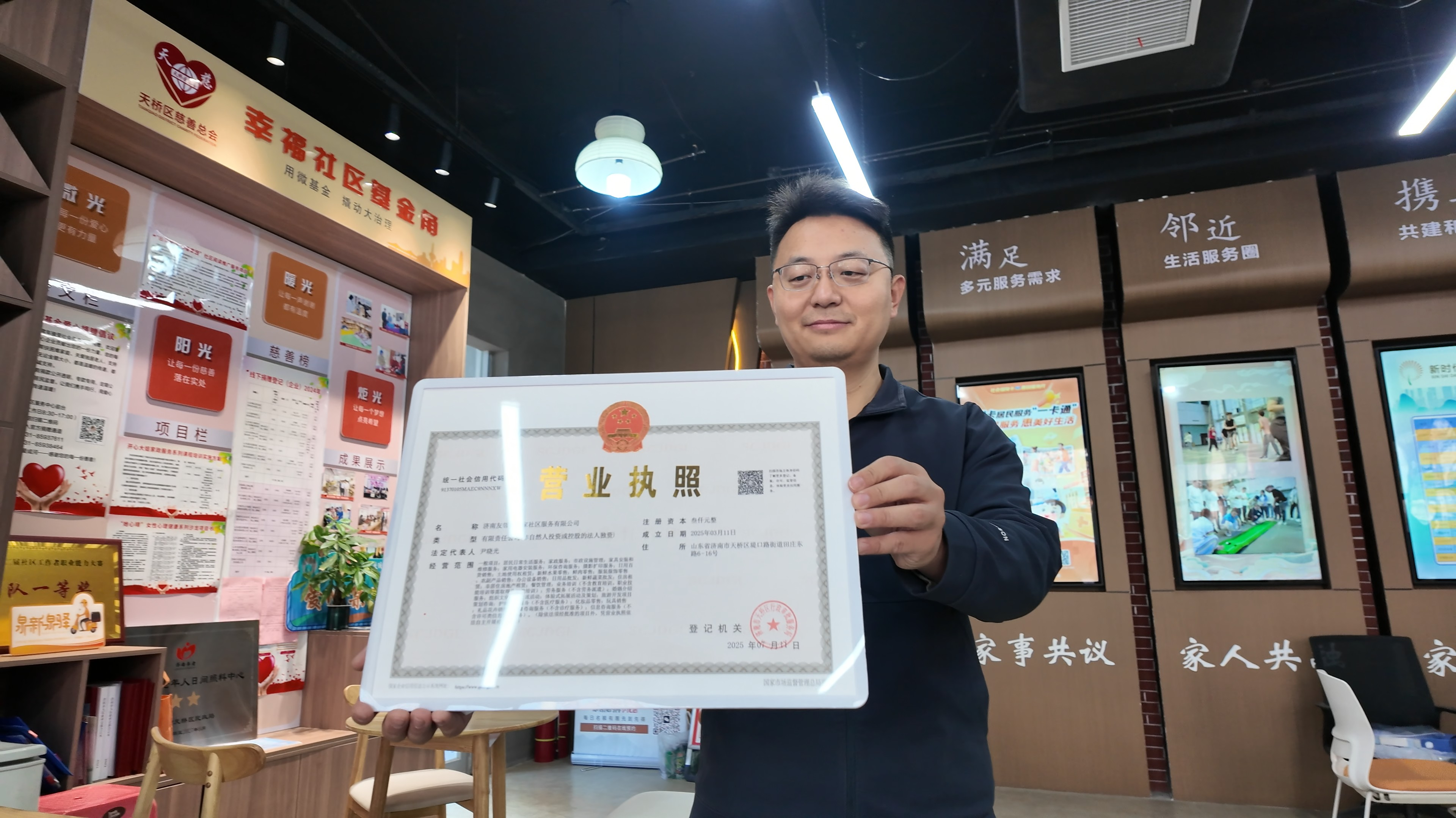 融媒·见证丨成立社区社会企业,从“等米下锅”到“自我造血”——幸福感,“赚”出来!