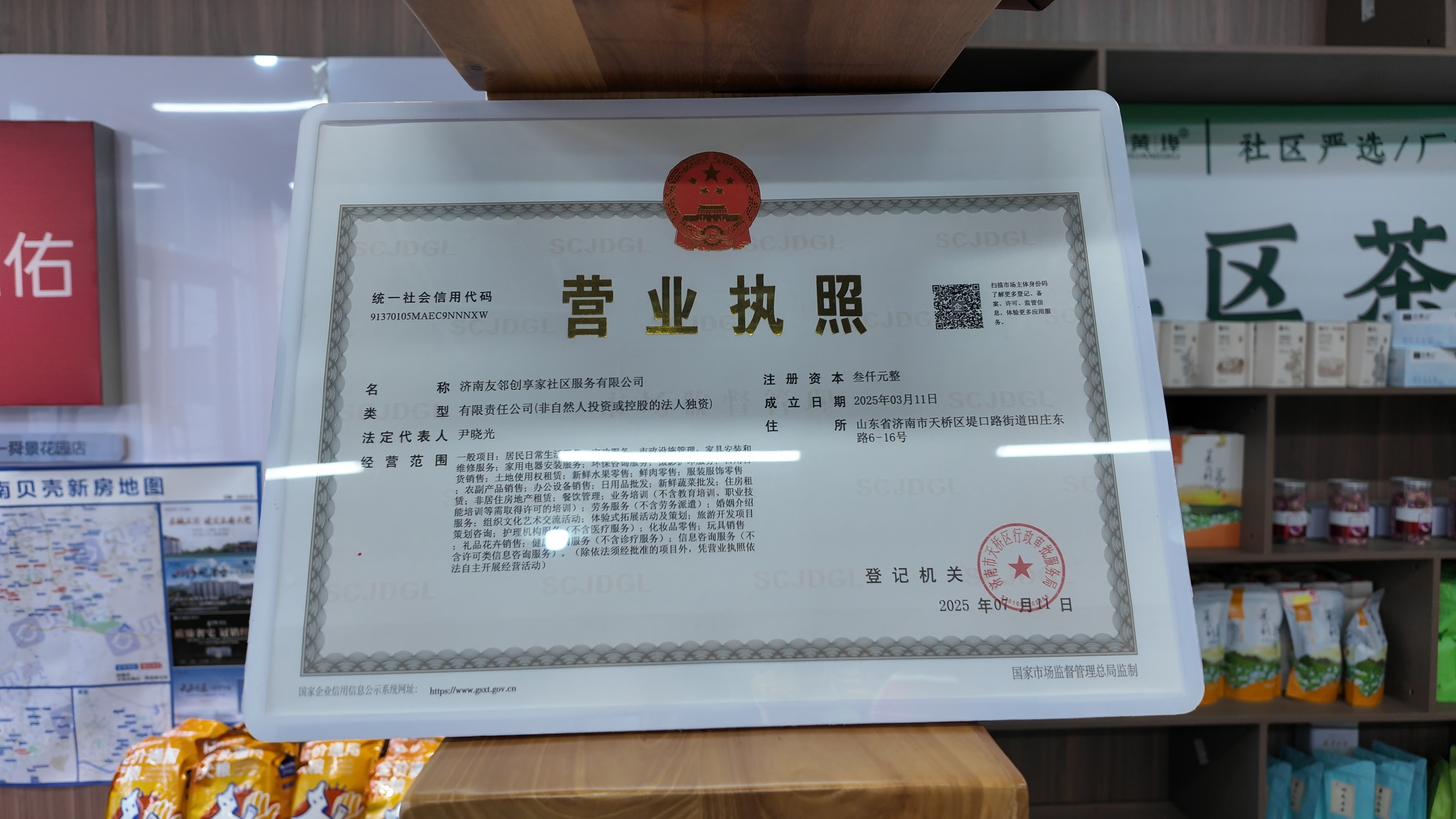 融媒·见证丨成立社区社会企业,从“等米下锅”到“自我造血”——幸福感,“赚”出来!