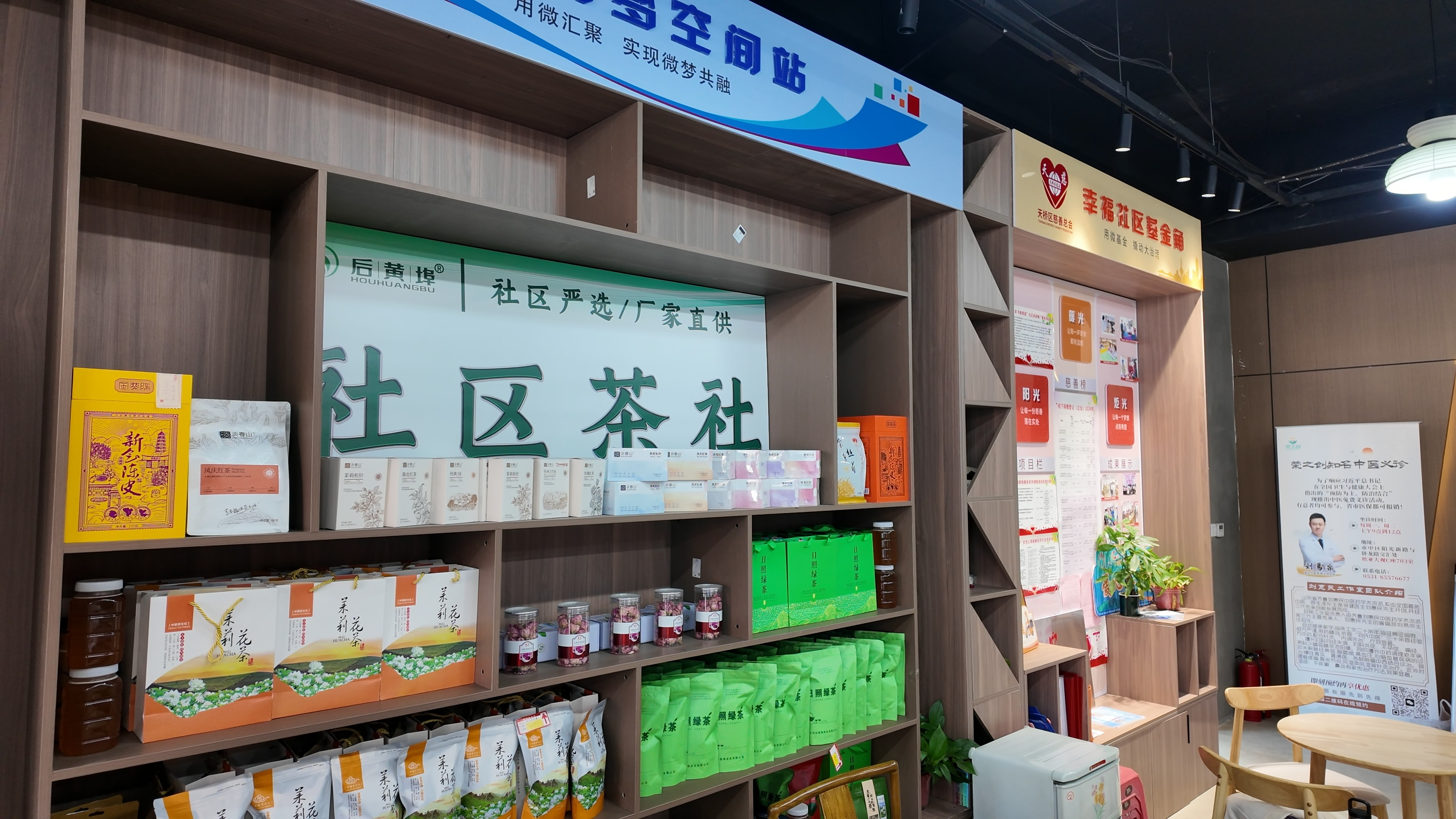 融媒·见证丨成立社区社会企业,从“等米下锅”到“自我造血”——幸福感,“赚”出来!
