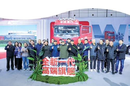 从工厂车间到城市客厅：中国重汽以可触摸的温度完成品牌破圈